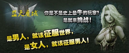 <h2>��������</h2><p>�ѶȲ���������ս������һ��ǿ�ߵ�����������</p>