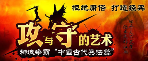 <h2>ǧ��ħ��-����ս�Ĺ���</h2><p>ħ����Ŵ�ս���������ؼ��ɣ���֪�����٣�</p>