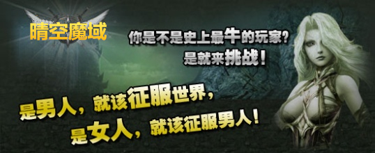 <h2>�������</h2><p>�ѶȲ���������ս������һ��ǿ�ߵ�����������</p>