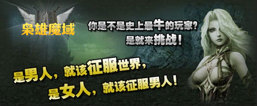 <h2>��������</h2><p>�ѶȲ���������ս������һ��ǿ�ߵ�����������</p>