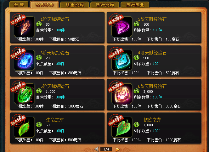 点击查看原图 20180331.png