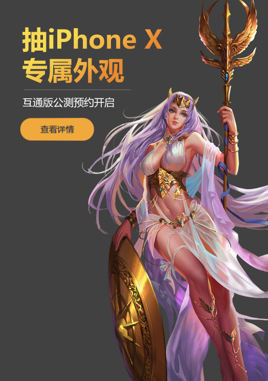 抽百万魔石